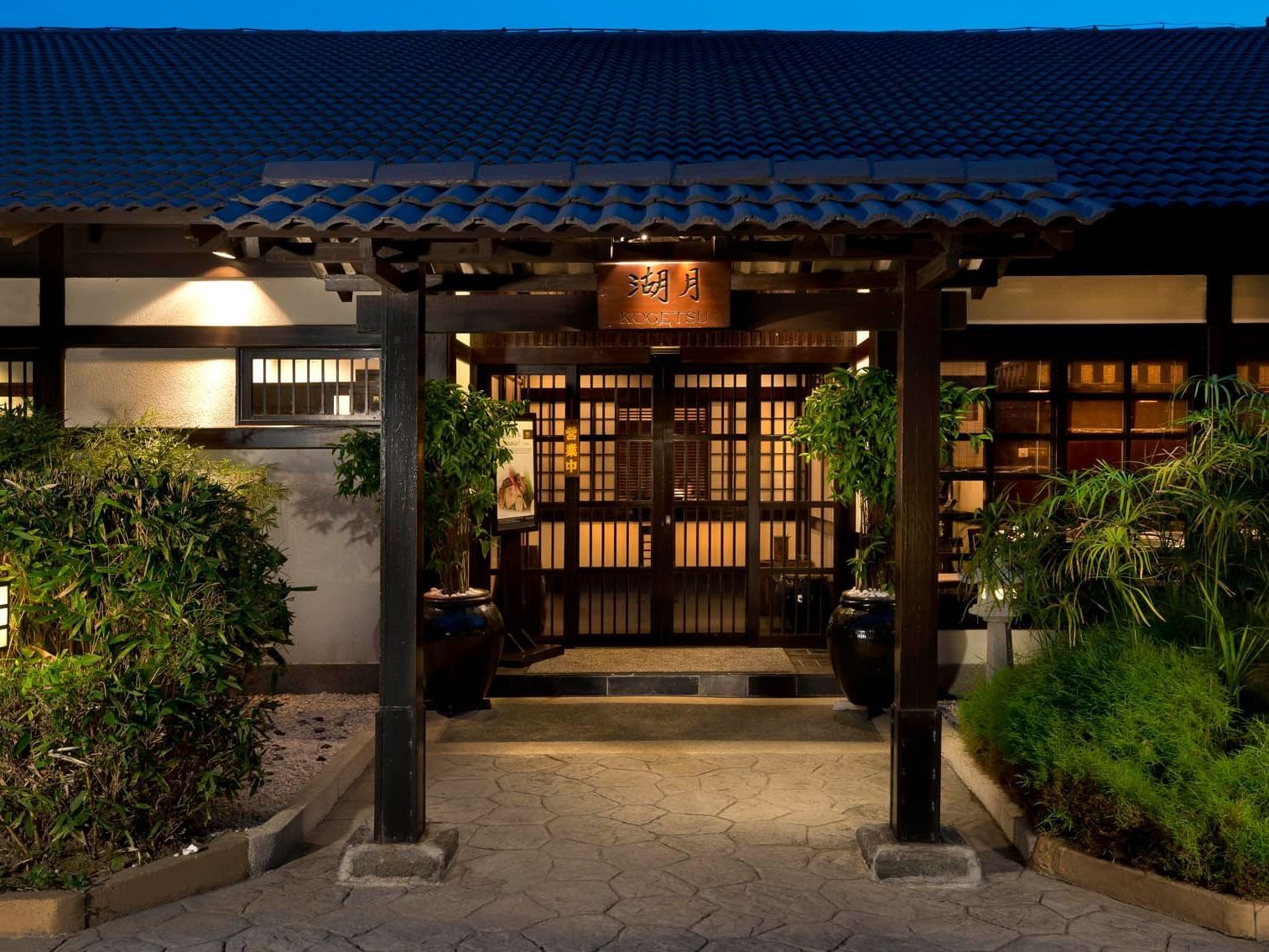 Exterior view of Kogetsu entrance at Saujana Hotel Kuala Lumpur