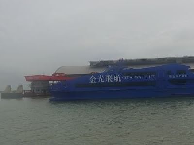 View of the Macau Cruise near Grand Coloane Resort
