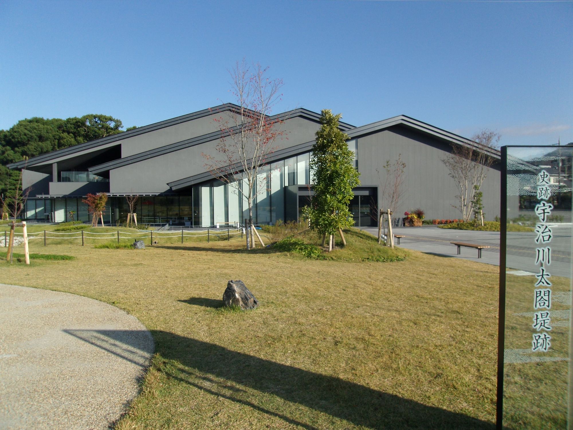 Historical Park of Tea and Uji Town (Chazuna) Kyoto
