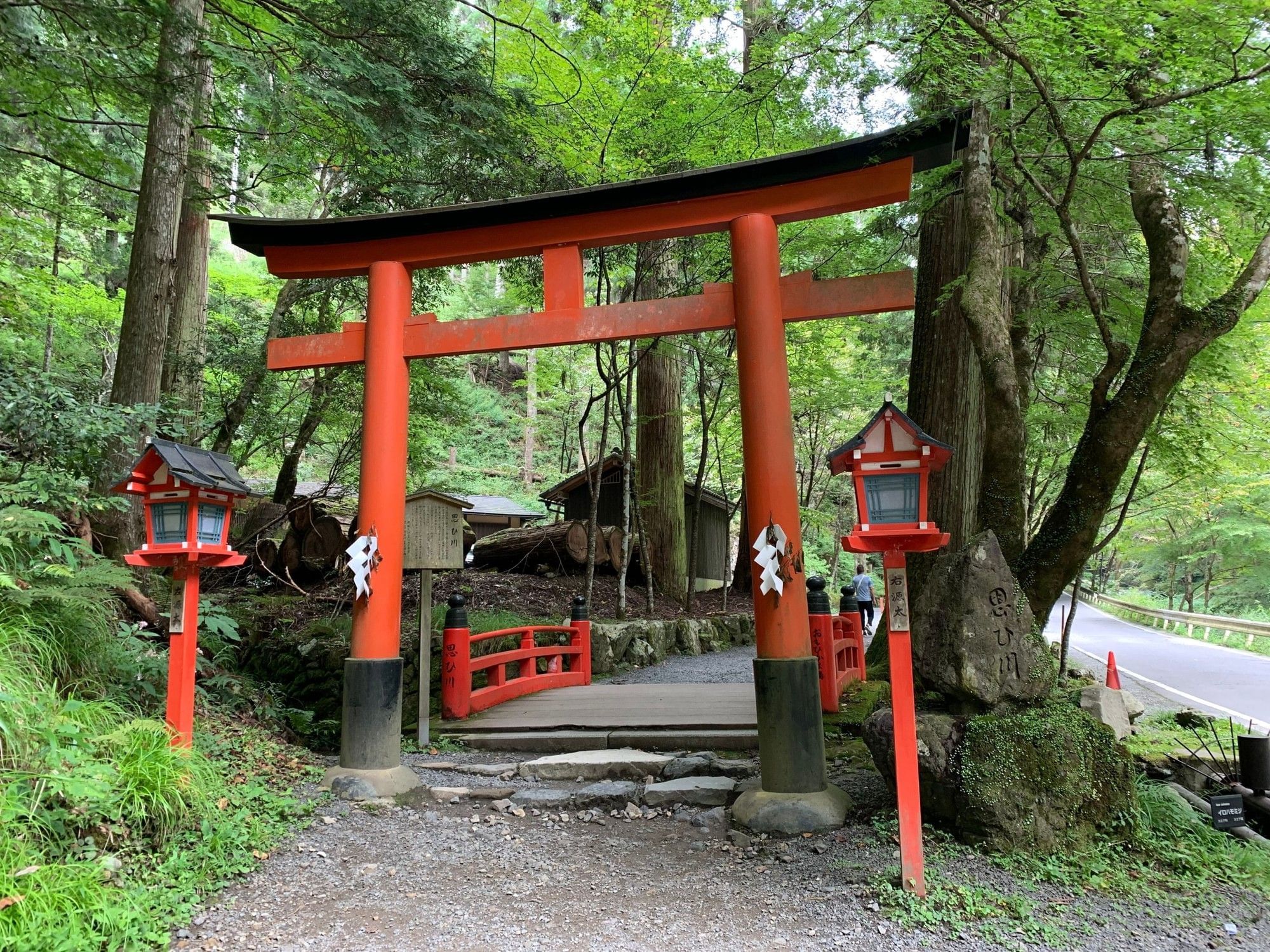Kifune Shrine Kyoto | Park Hotel Kyoto