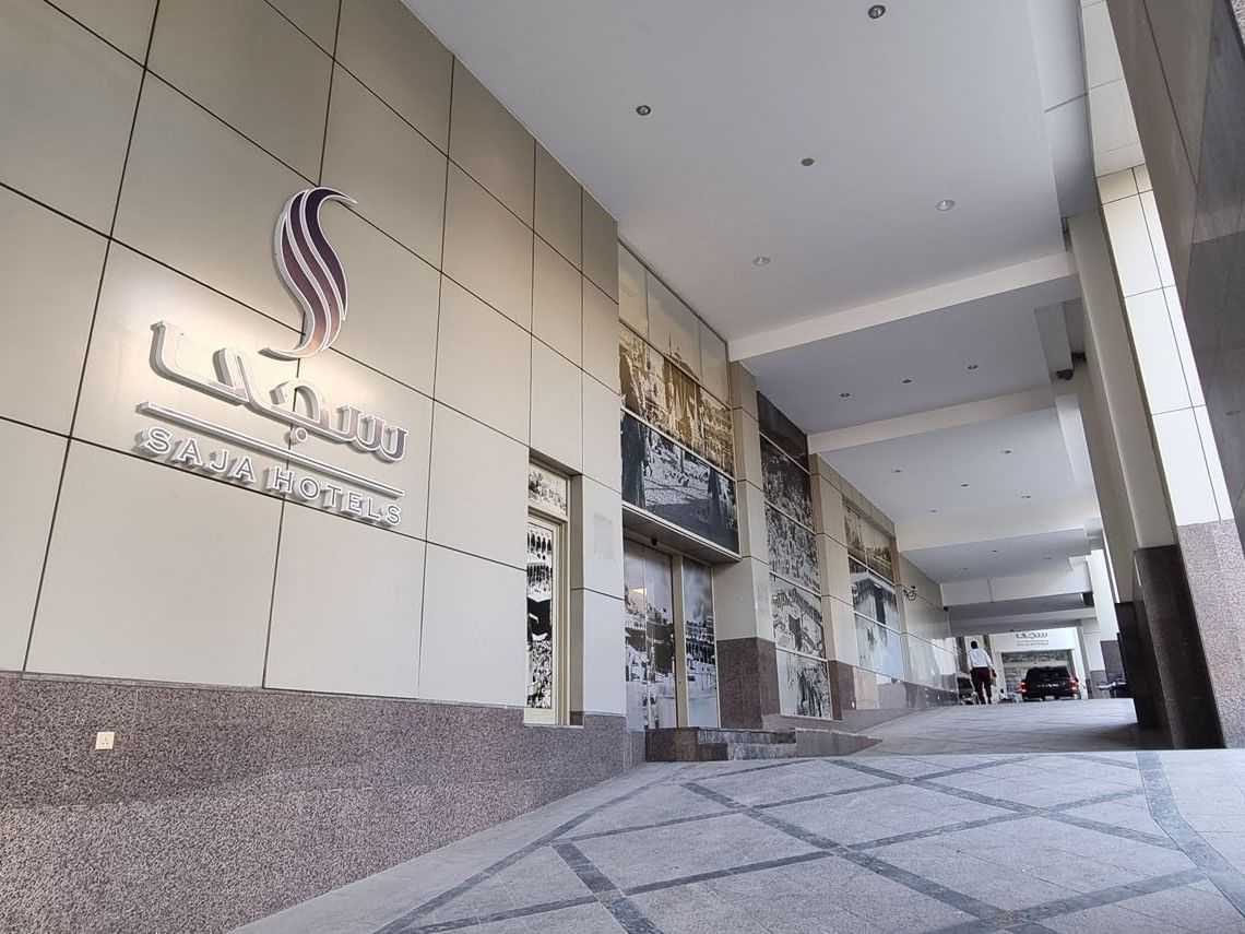 Saja by Warwick Makkah hotel hallway with modern architecture and tiled floors.