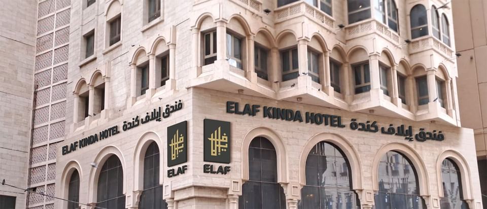An exterior view of the hotel at Elaf Kinda Hotel