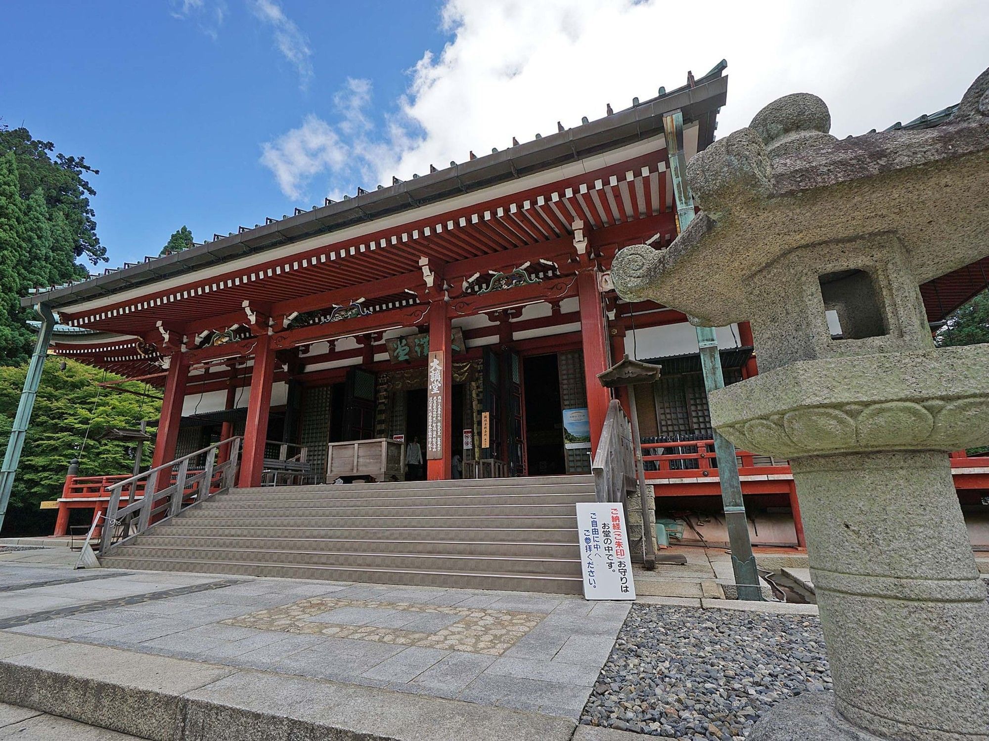 Enryakuji Temple | Park Hotel Kyoto