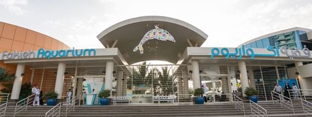 Front exterior of Fakieh Aquarium near Warwick Hotel Jeddah