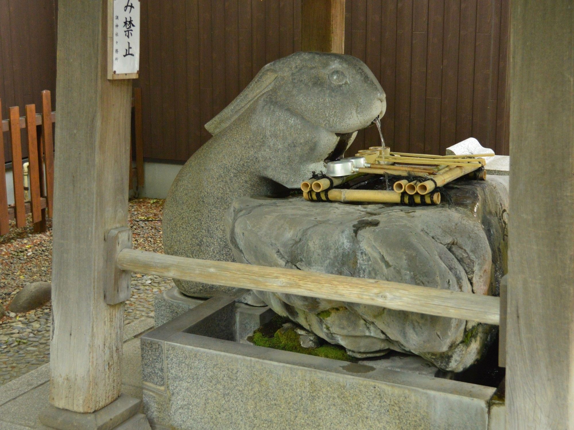 The Rabbit Shrine of Okazaki | Kyoto, Japan | Park Hotel Kyoto