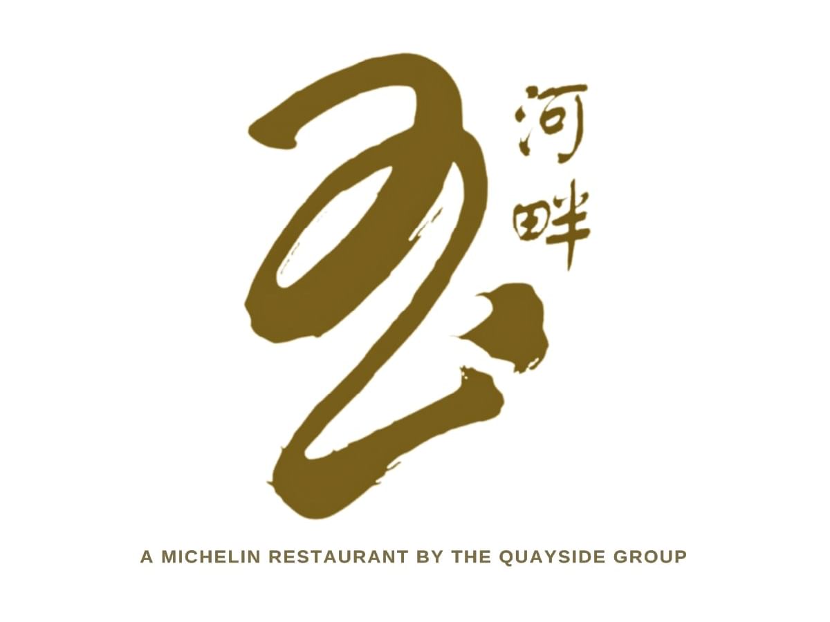 Poster of a Michelin restaurant by the quayside at Amara Hotel