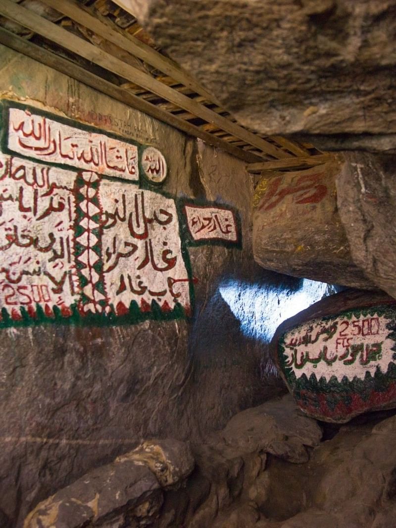 Gros plan sur l'intérieur de la grotte de Hira, près de Saja, par Warwick Makkah