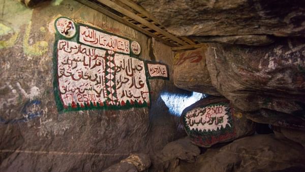 Gros plan sur l'intérieur de la grotte de Hira, près de Saja, par Warwick Makkah