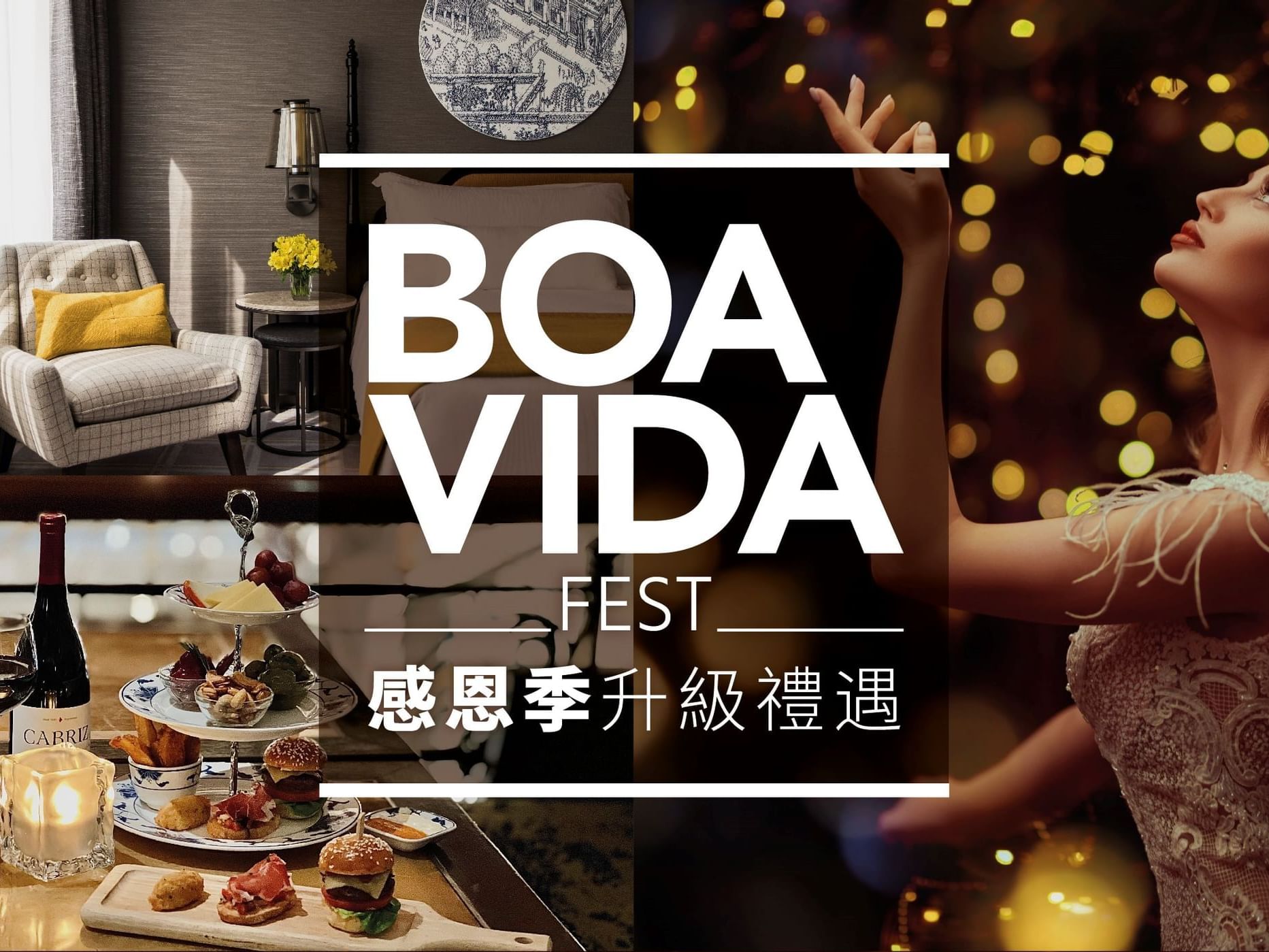 Boa Vida fest poster used at Artyzen Grand Lapa Hotel