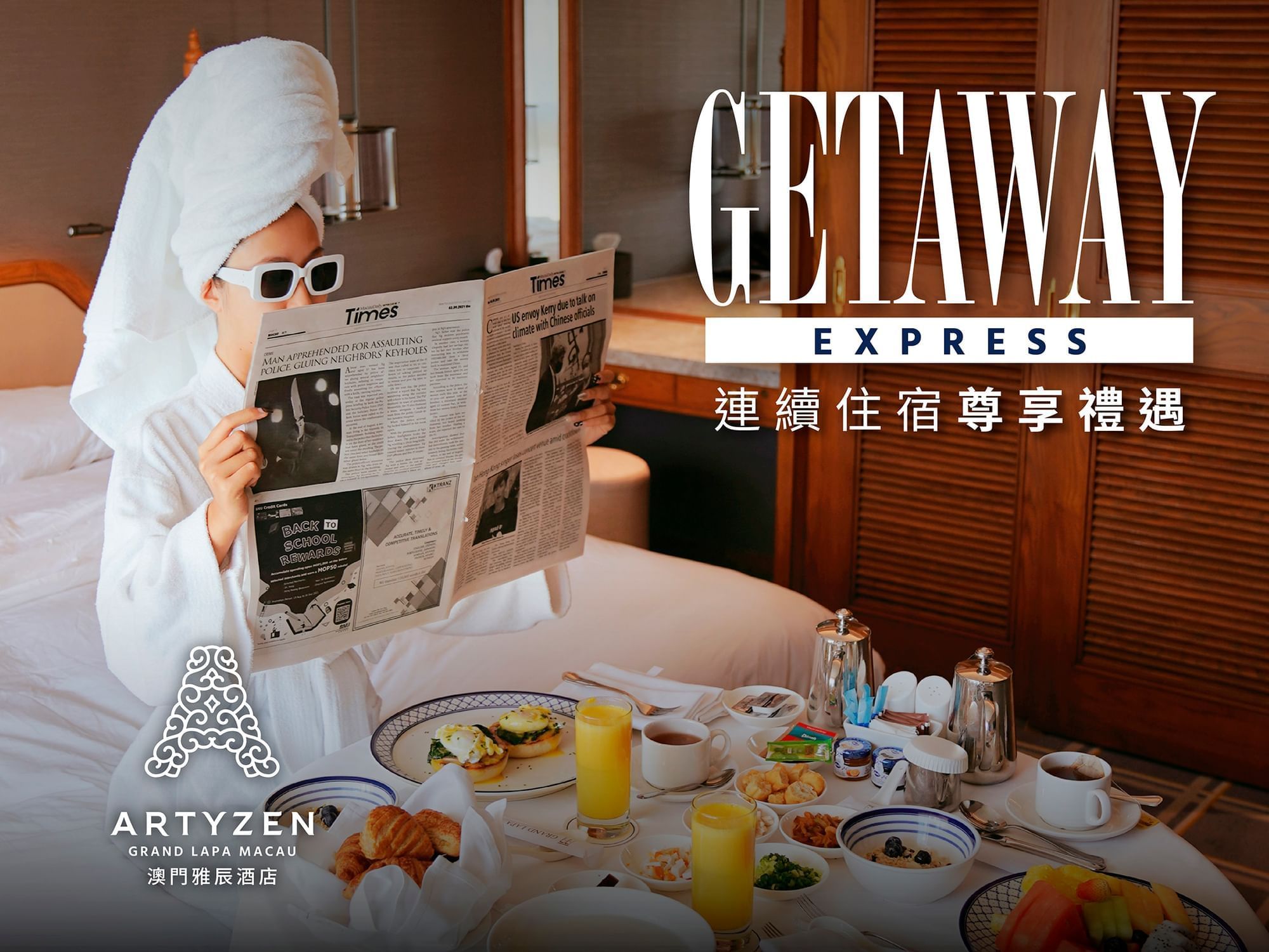 Getaway Express Artyzen Grand Lapa Hotel Macau