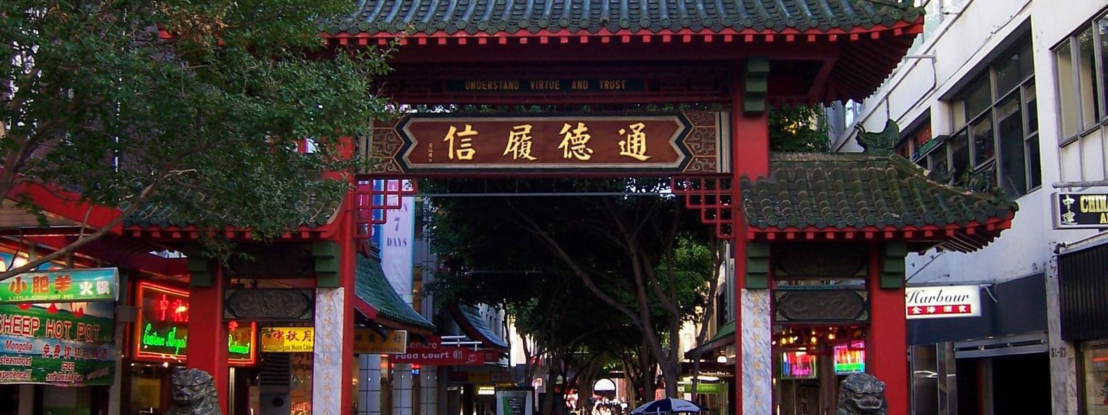 Chinatown near ibis Sydney World Square Hotel