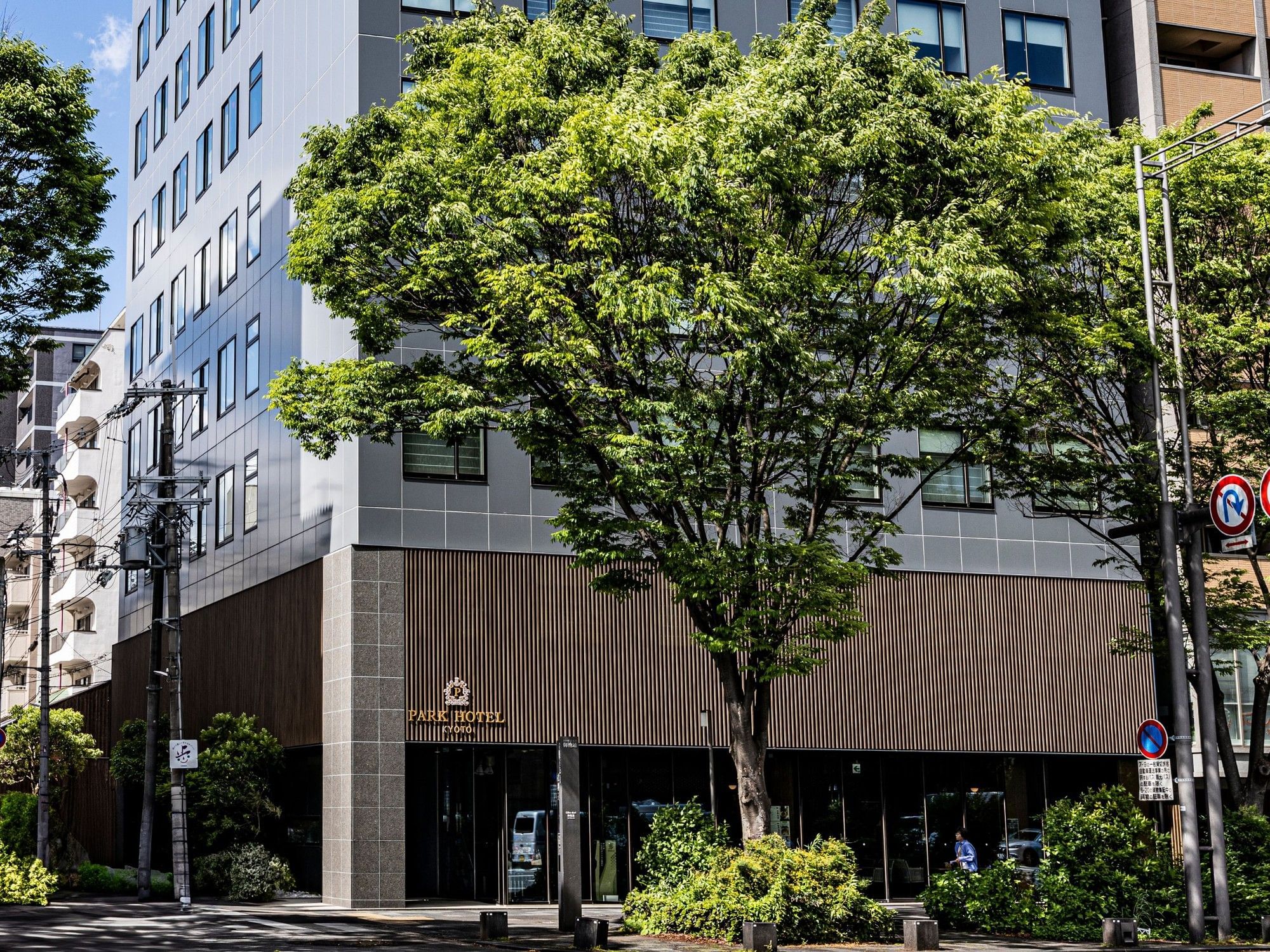 Kyoto Japan | Park Hotel Kyoto | Best Hotel Kyoto