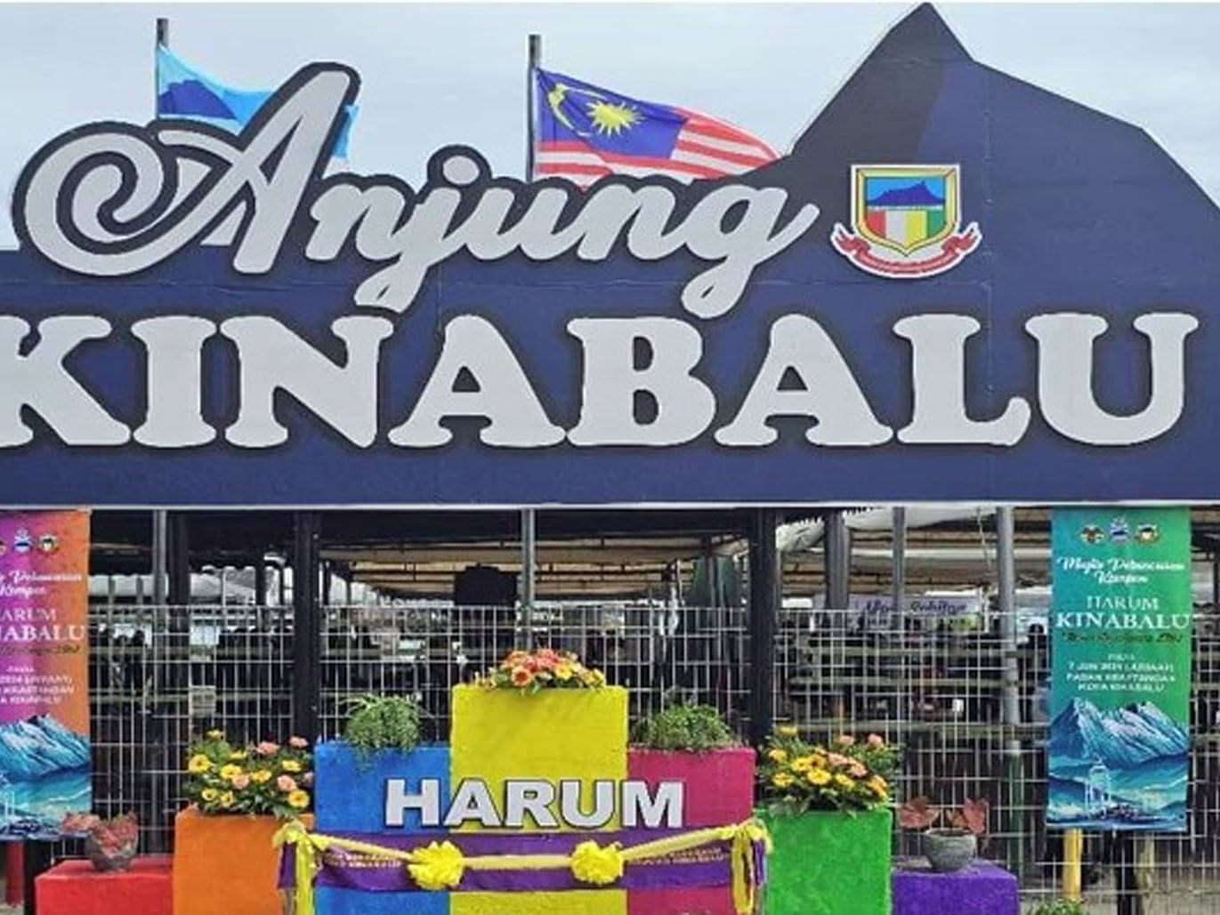 Entrance of Central Wet Market near Cititel Express Kota Kinabalu