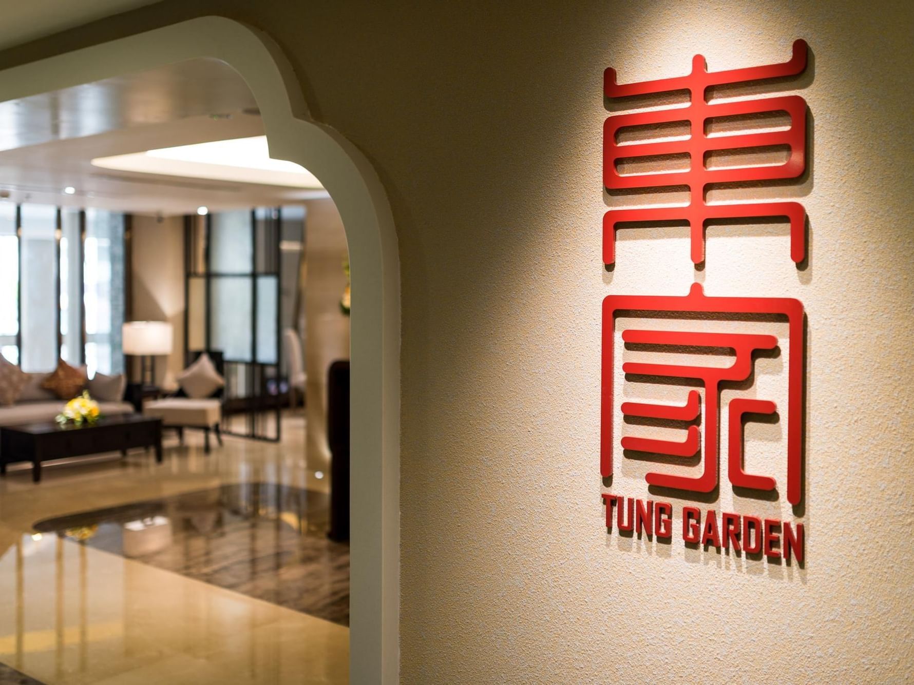 Tung Garden logo in the entrance at Eastin Grand Hotel Saigon