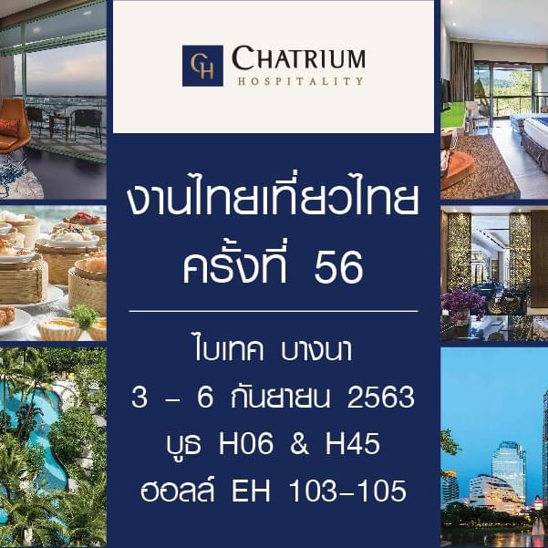 A poster of 56th Thai Tiew Thai Fair at Chatrium Hospitality