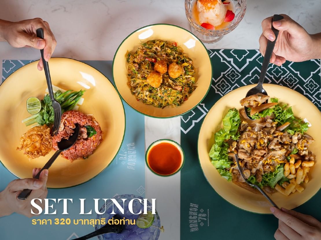 SET LUNCH ร้านอาหารไทย Bangkok'78 - งานไทยเที่ยวไทย ครั้งที่ 75 โรงแรมสินธร มิดทาวน์ กรุงเทพฯ วีนแยทท์ คอลเล็คชั่น โรงแรมในเครือ IHG
