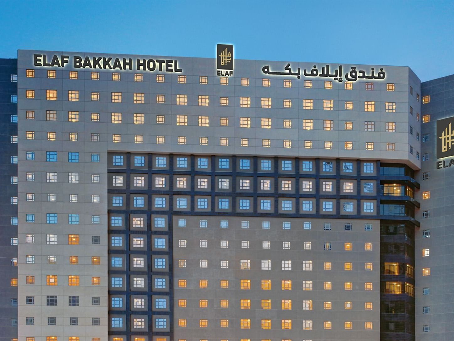 An exterior view of the hotel at Elaf Bakkah Hotel