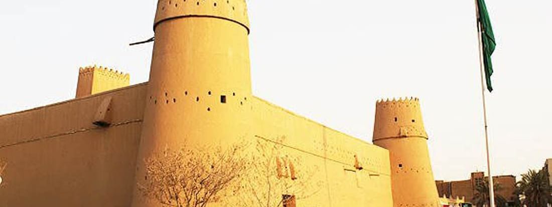 Masmak Citadel - WARWICK CORPORATE