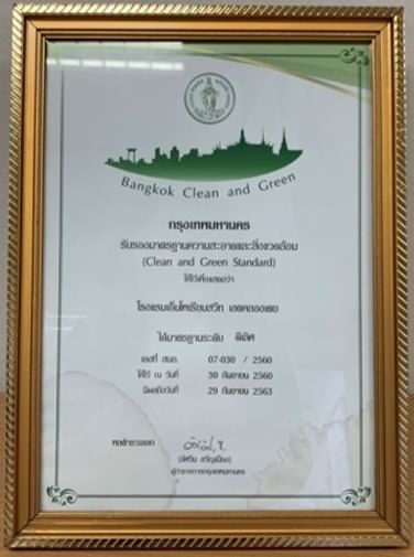 Bangkok Clean & Green Award at Emporium Suites by Chatrium