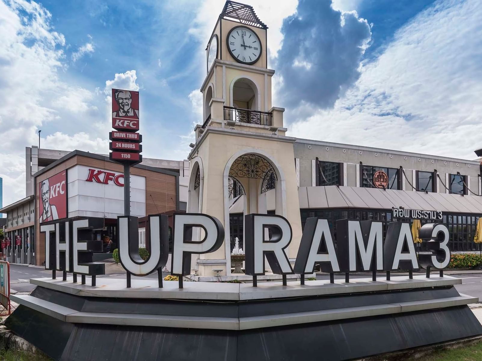 The Up Rama community mall near Emporium Suites by Chatrium 