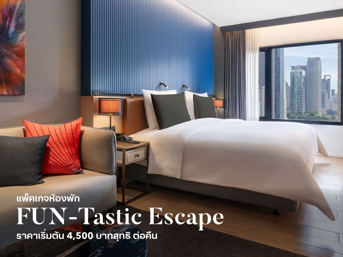 แพ็คเกจห้องพัก FUN-Tastic Escape - งานไทยเที่ยวไทย ครั้งที่ 75 โรงแรมสินธร มิดทาวน์ กรุงเทพฯ วีนแยทท์ คอลเล็คชั่น โรงแรมในเครือ IHG