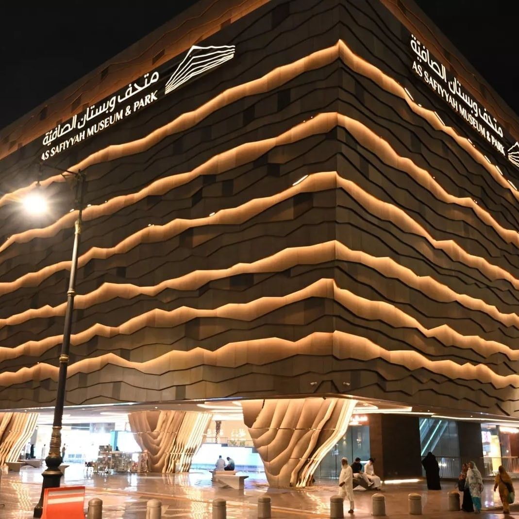 متحف الصافية-md
