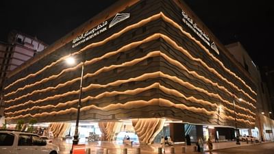 Safiyyah Museum & Park building with golden wavy lighting at Saja Warwick Madinah