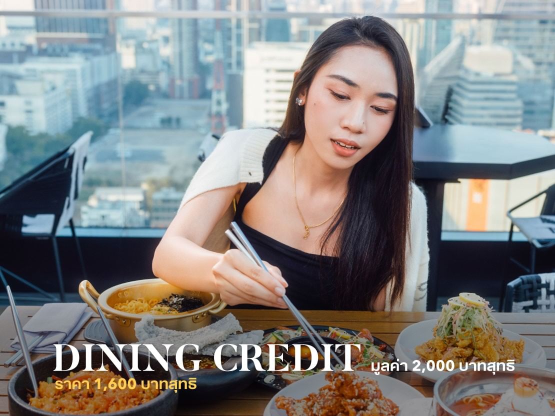 Dining Credit 2,000 บาท - งานไทยเที่ยวไทย ครั้งที่ 75 โรงแรมสินธร มิดทาวน์ กรุงเทพฯ วีนแยทท์ คอลเล็คชั่น โรงแรมในเครือ IHG