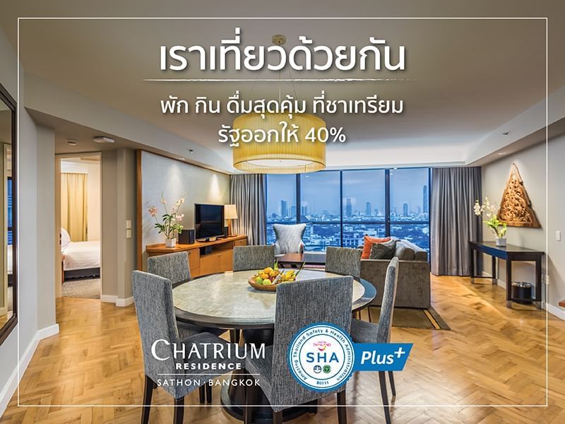 Dining area in a guest room at Chatrium Residence Sathon