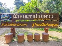 Entrance board of Soi Dao waterfall near Chatrium Golf Resort Soi Dao Chanthaburi