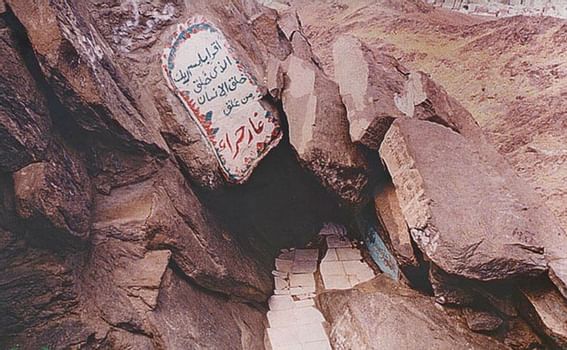 High angle view of Cave of Hira entrance near Elaf Hotels