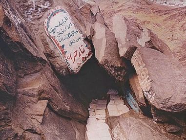 The Cave of Hira