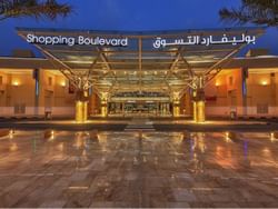 The entrance of the Boulevard Salmiya Mall near Symphony Style