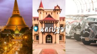 Road trips near Bangkok - HOP INN Hotel_03