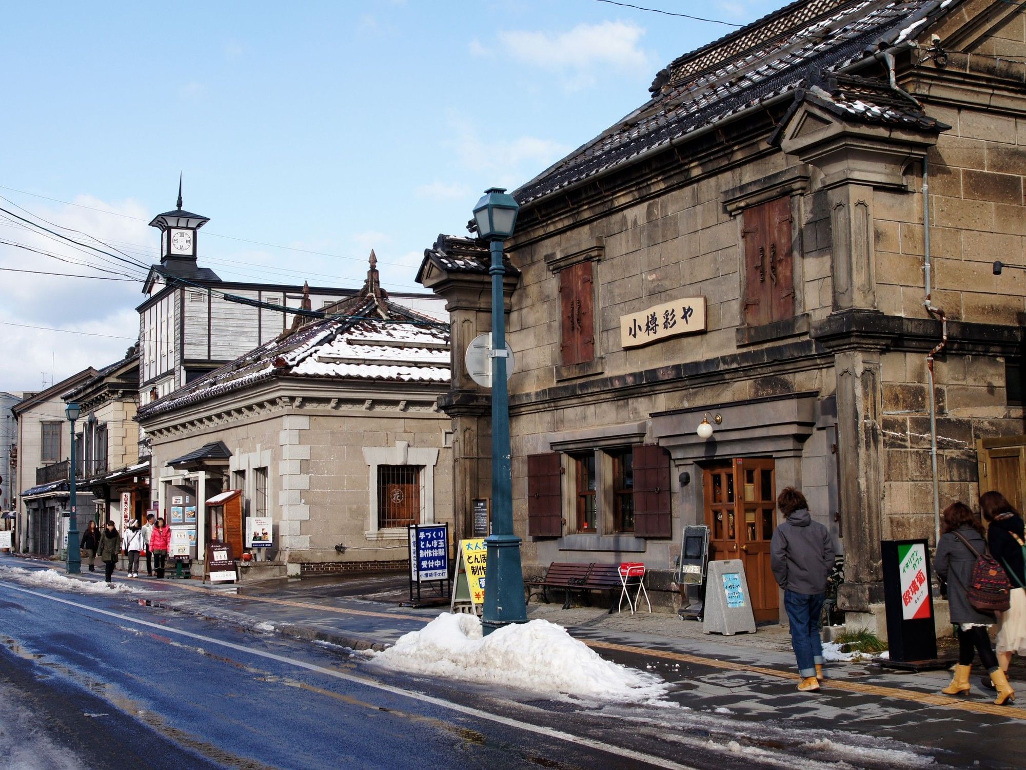 Sakaimachi Street, Hokkaido | Grand Park Otaru