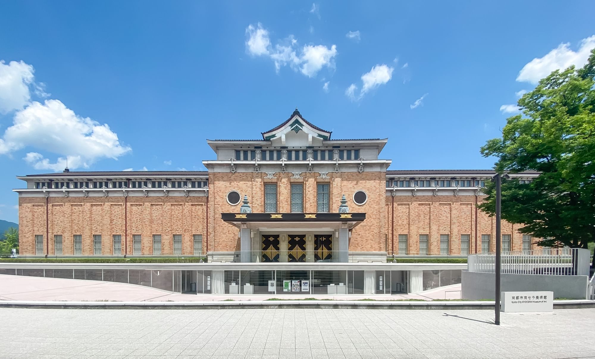 Kyoto City KYOCERA Museum of Art 