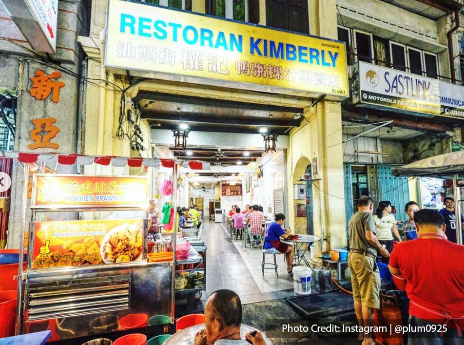 Restoran Kimberly in Kimberly Street is known for their famous duck kway chap in Penang