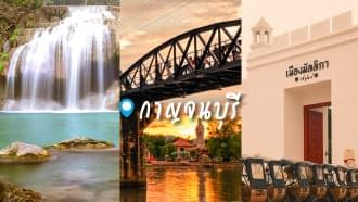 Road trips near Bangkok - HOP INN Hotel_04