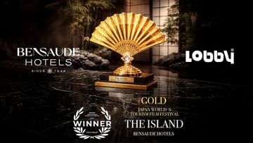 “A Ilha” conquista Ouro no Japan World Tourism Film Festival