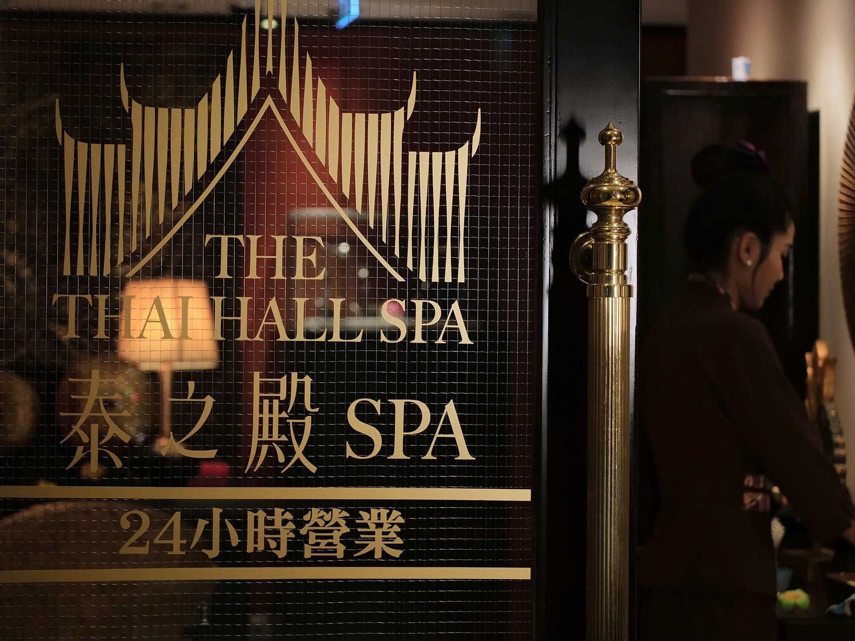 Glamorous entrance featuring Macau spa, highlighting the luxurious atmosphere of The Thai Hall Spa at Grand Emperor Hotel