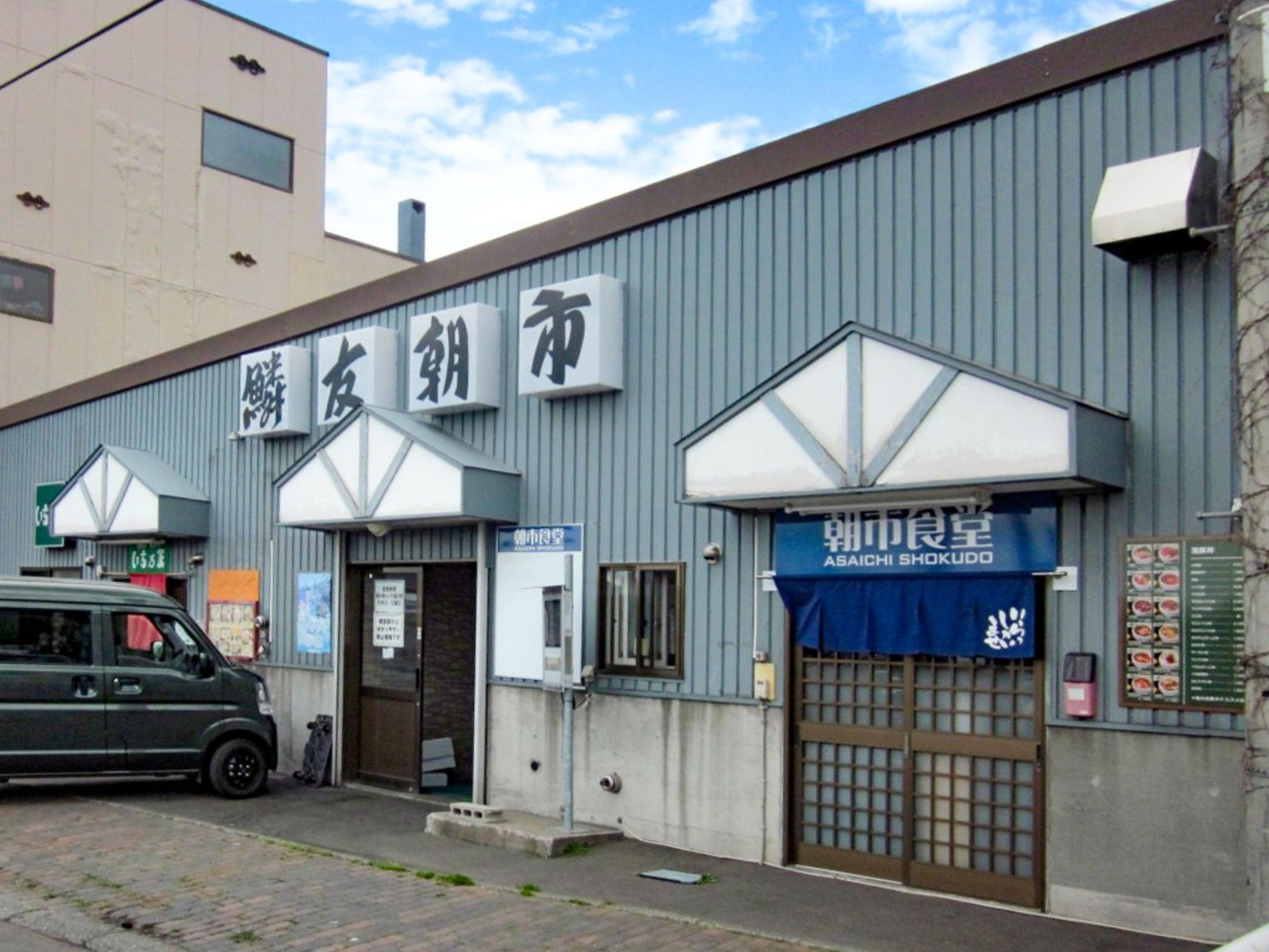 Rinyu Morning Market