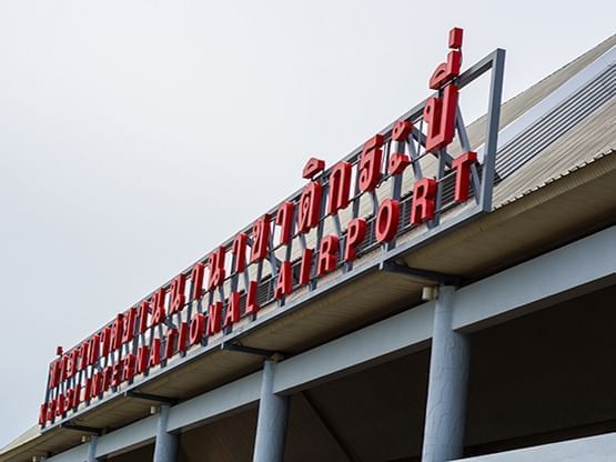 Sign of Krabi International Airport near Hop Inn Hotel