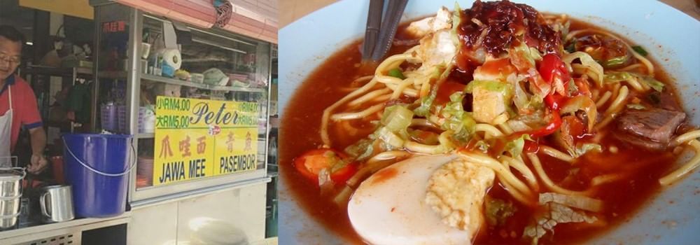 Peter Mee Jawa, must try food near Sunway Hotel Seberang Jaya, Penang
