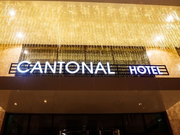 Cantonal Hotel by Warwick Riyadh entrance featuring glass doors by stone pillars under a white canopy