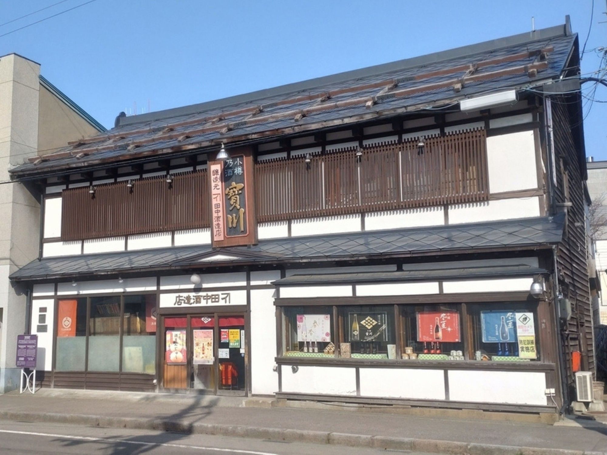 Best Summer Vacation Hokkaido | Grand Park Otaru