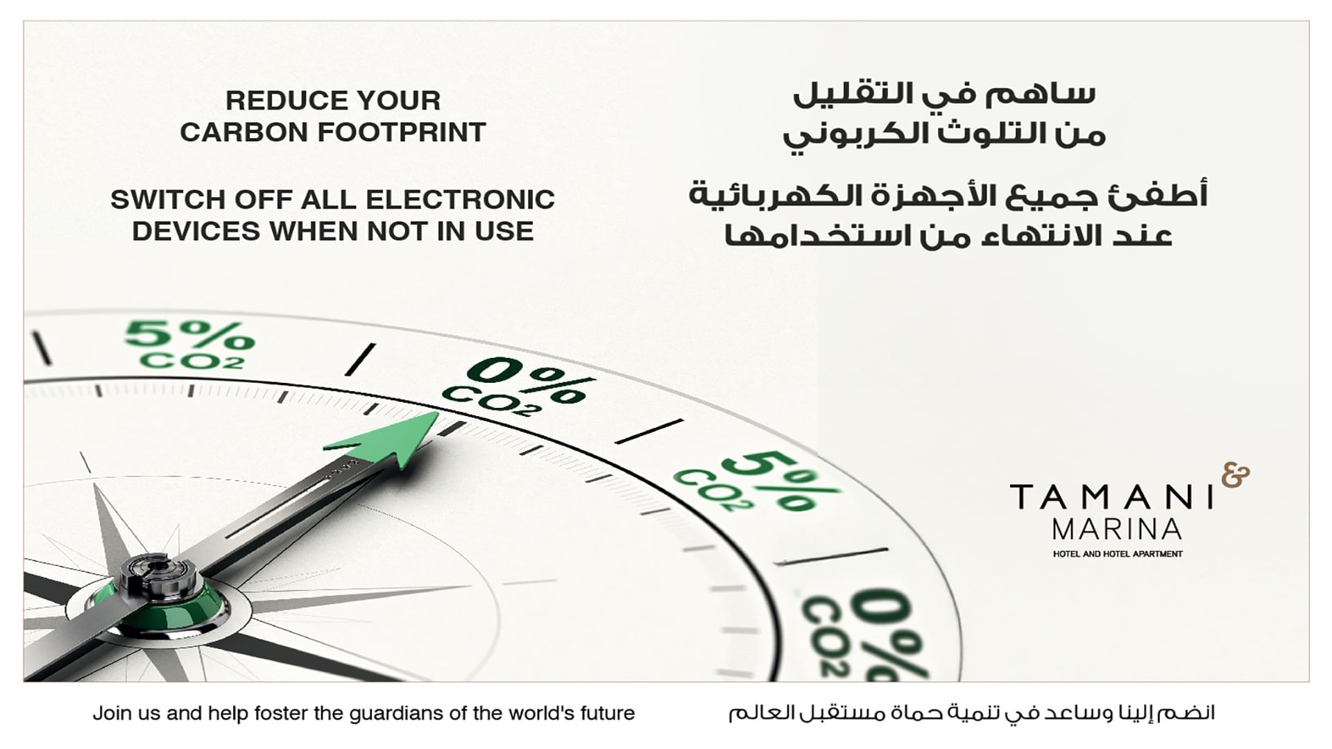 Tamani Marina carbon footprint reduction message flyer featuring a CO2 dial