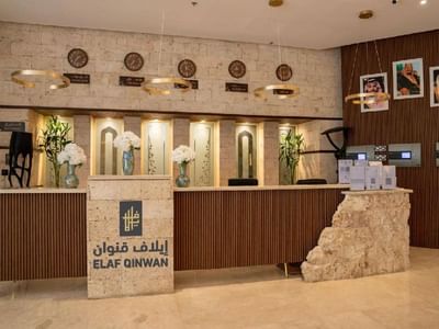 Reception at Elaf Qinwan Hotel