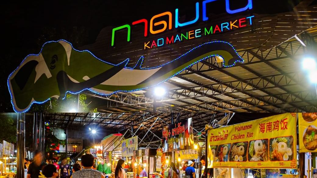กาดมณี - แนะนำที่เที่ยวเชียงใหม่