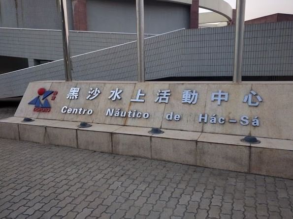 Signboard of Hac Sa Nautical Centre near Grand Coloane Resort