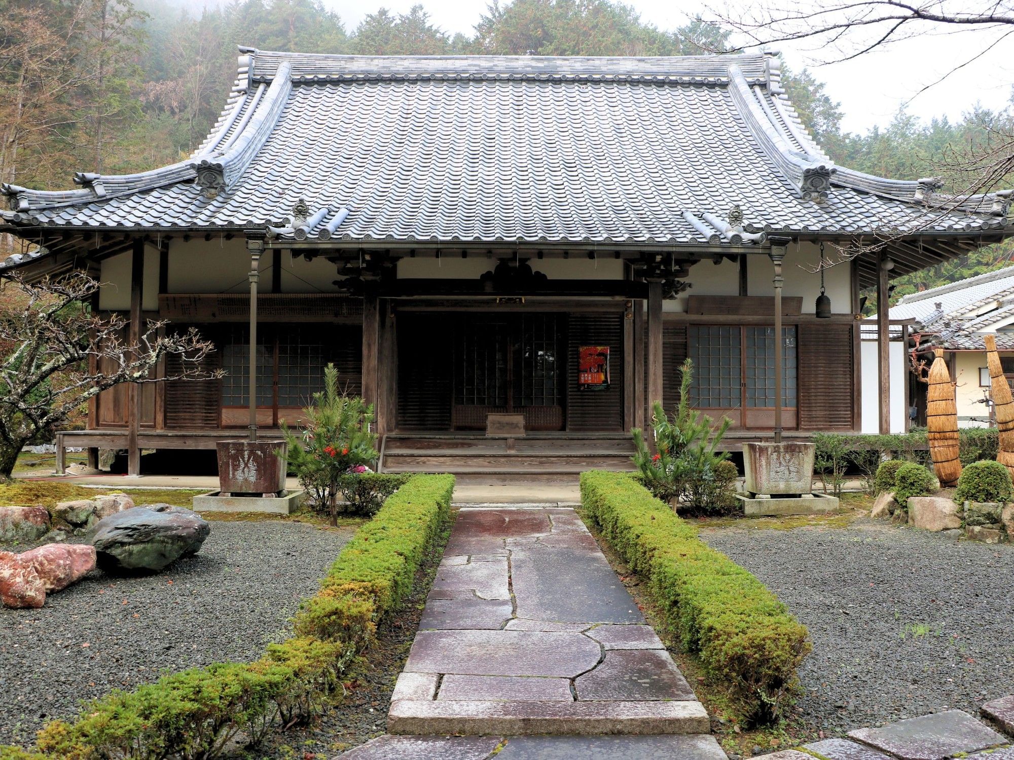 Kameoka Kyoto Japan | Park Hotel Kyoto